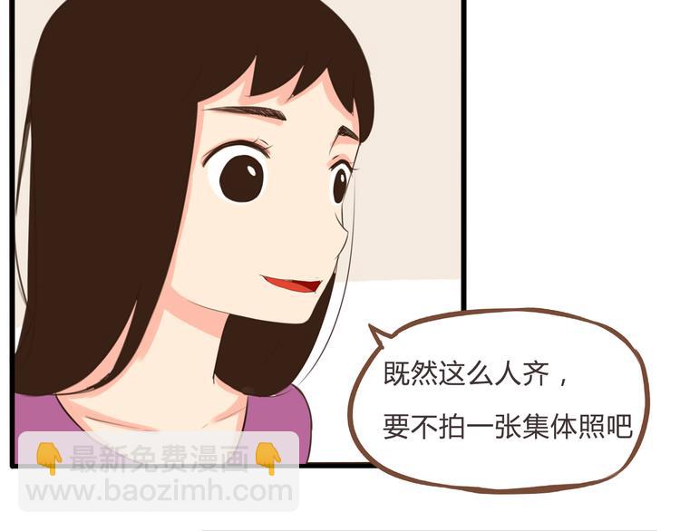第60话 跳舞的女孩最美，连抠脚都美17