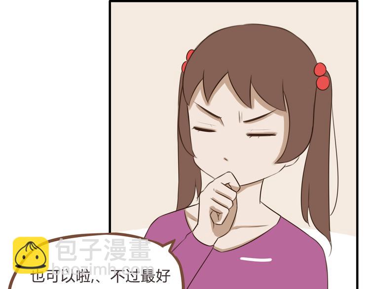 第60话 跳舞的女孩最美，连抠脚都美18