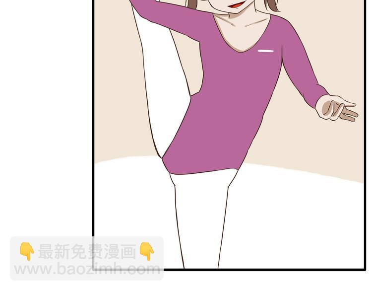 第60话 跳舞的女孩最美，连抠脚都美38
