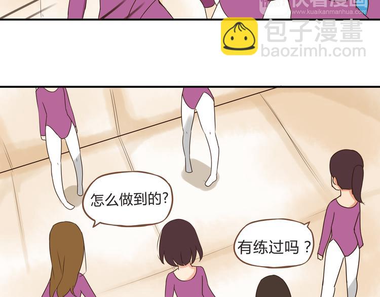第60话 跳舞的女孩最美，连抠脚都美43