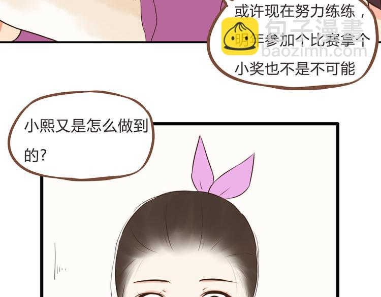 第60话 跳舞的女孩最美，连抠脚都美51