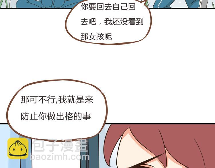 第60话 跳舞的女孩最美，连抠脚都美56