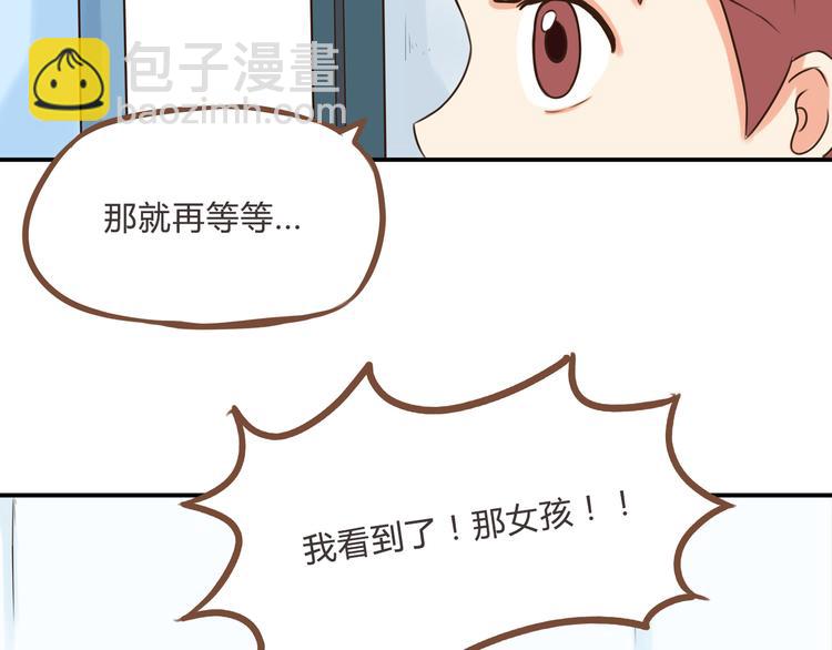 第60话 跳舞的女孩最美，连抠脚都美57