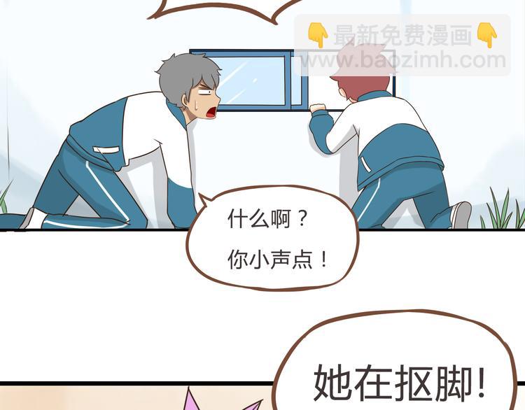 第60话 跳舞的女孩最美，连抠脚都美58