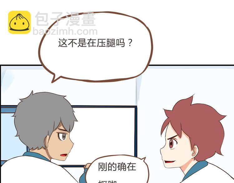 第60话 跳舞的女孩最美，连抠脚都美64