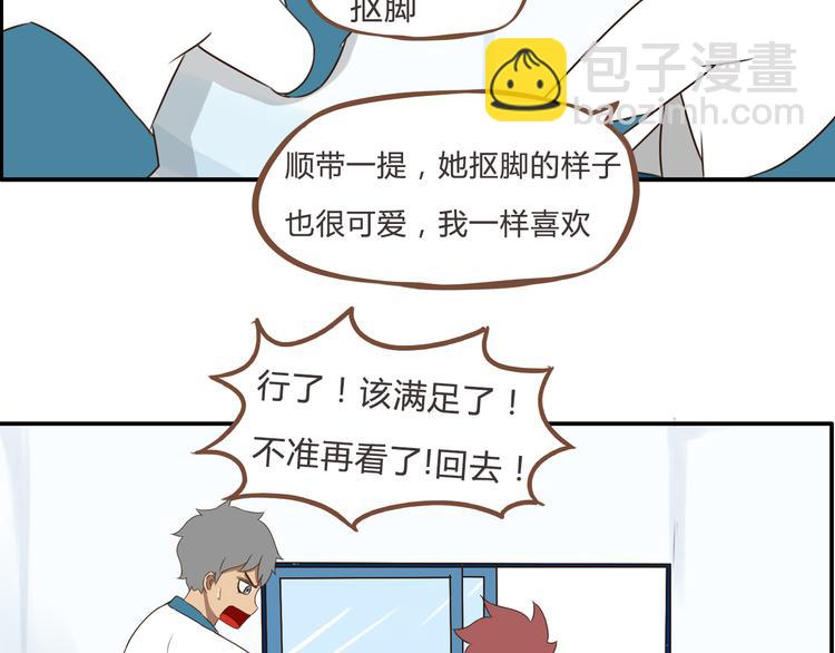 第60话 跳舞的女孩最美，连抠脚都美65