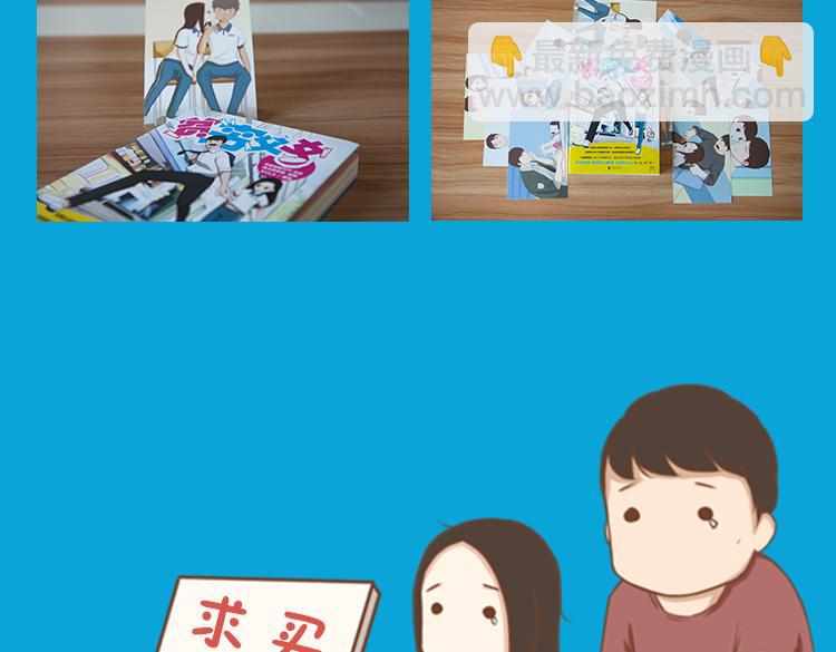 第60话 跳舞的女孩最美，连抠脚都美72