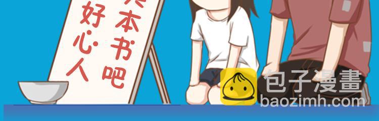 第60话 跳舞的女孩最美，连抠脚都美73