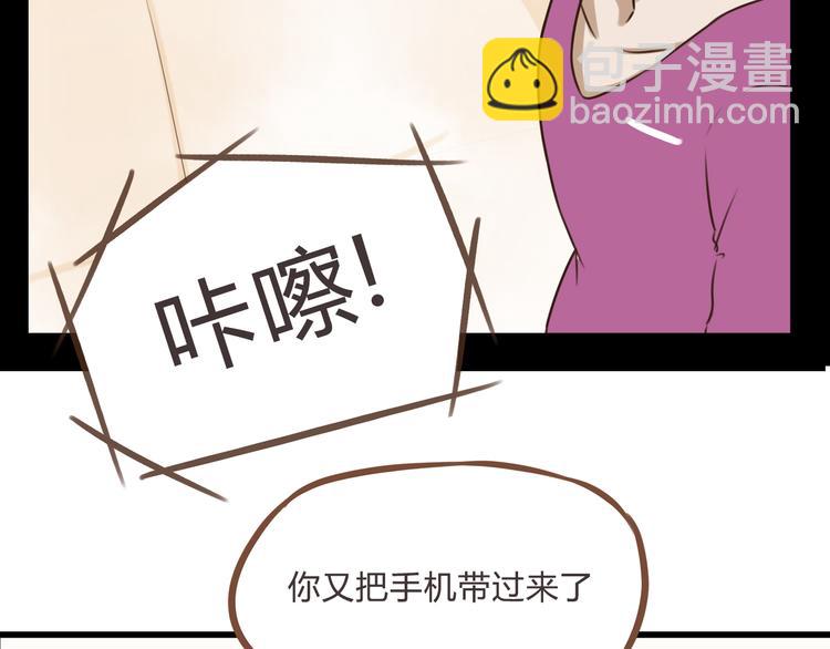第60话 跳舞的女孩最美，连抠脚都美8