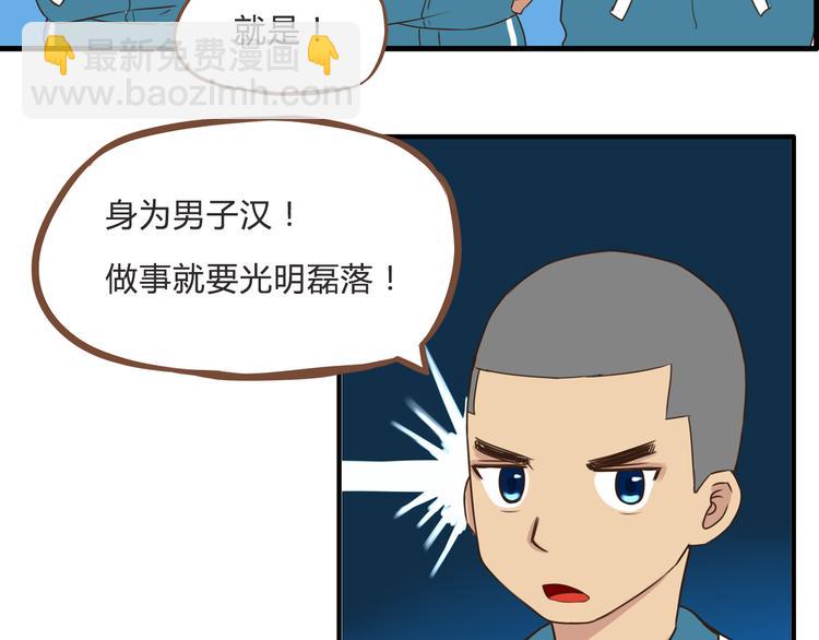第61话 山外有山，变态外还有变态10