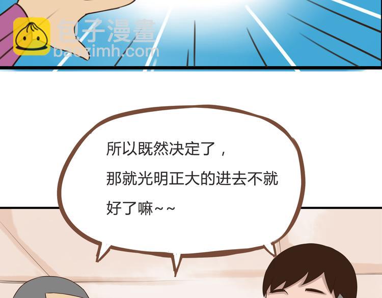 第61话 山外有山，变态外还有变态12