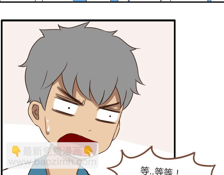第61话 山外有山，变态外还有变态14