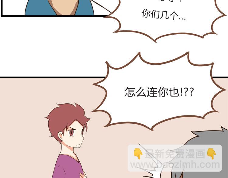 第61话 山外有山，变态外还有变态15