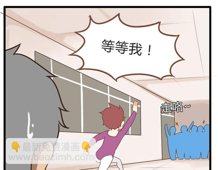 第61话 山外有山，变态外还有变态18