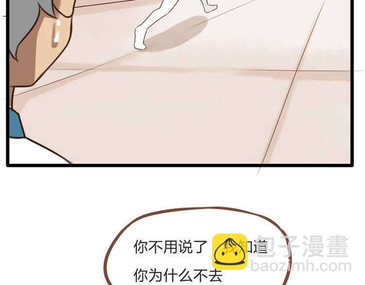 第61话 山外有山，变态外还有变态19