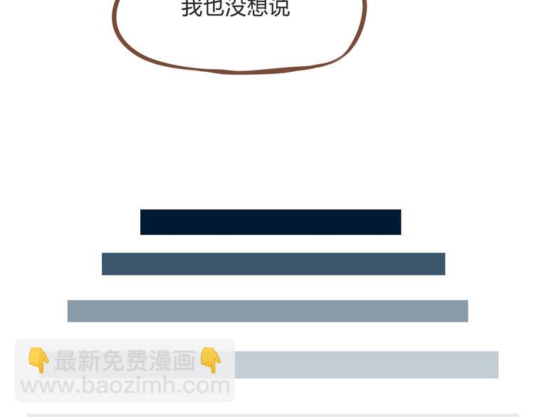 第61话 山外有山，变态外还有变态21