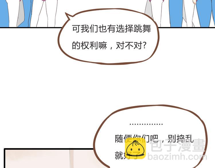 第61话 山外有山，变态外还有变态25
