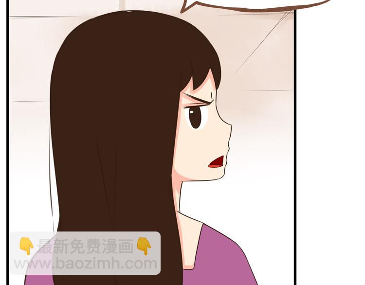 第61话 山外有山，变态外还有变态26