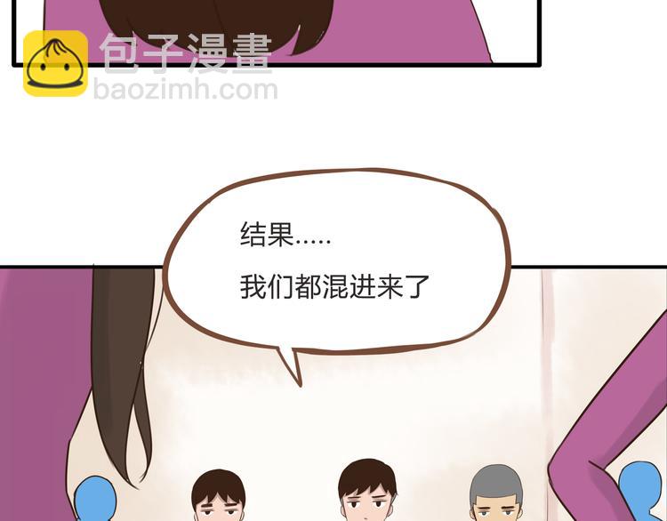 第61话 山外有山，变态外还有变态27