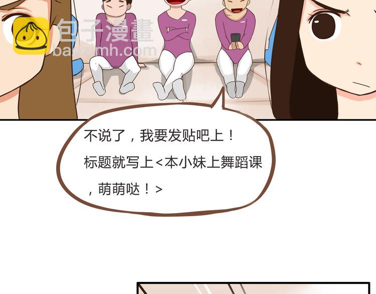 第61话 山外有山，变态外还有变态37