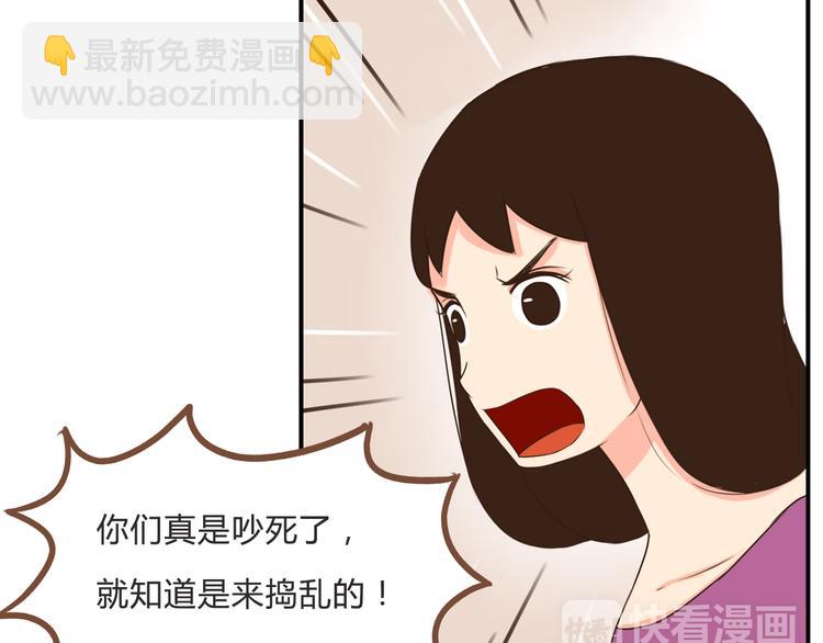 第61话 山外有山，变态外还有变态38
