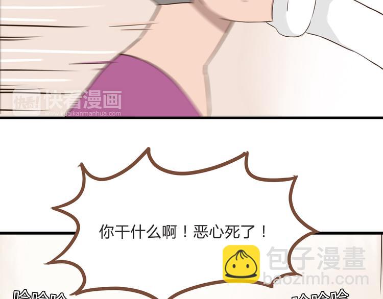 第61话 山外有山，变态外还有变态46