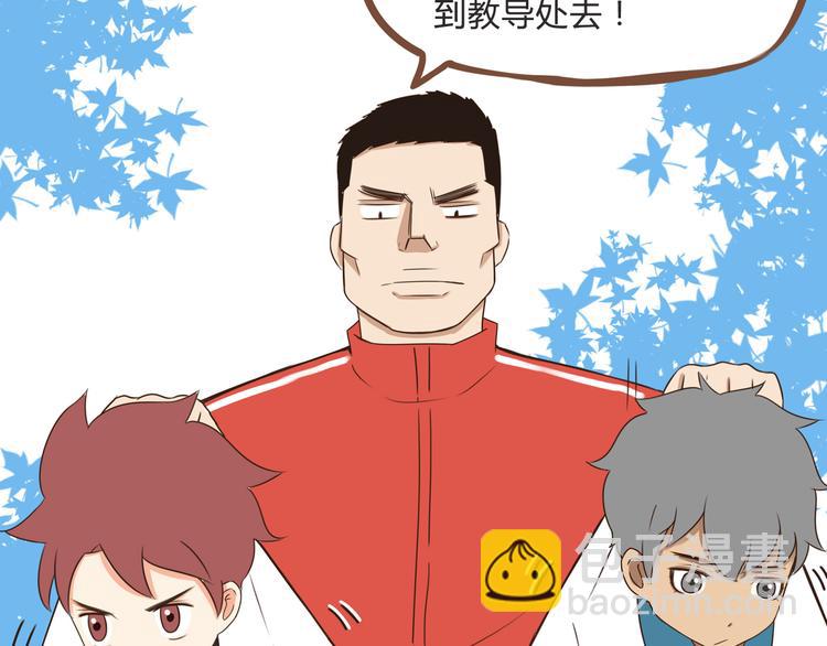 第61话 山外有山，变态外还有变态5