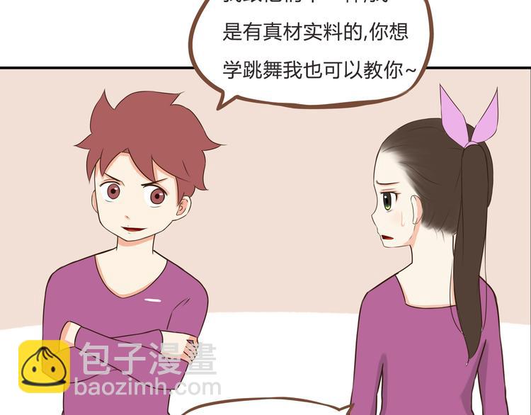 第61话 山外有山，变态外还有变态56
