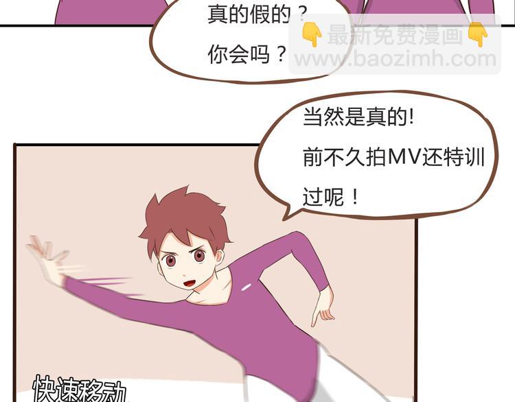 第61话 山外有山，变态外还有变态57