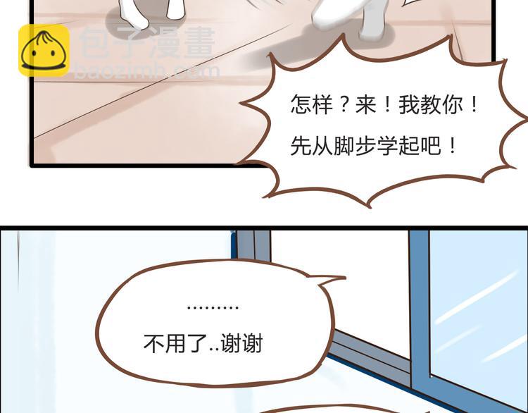 第61话 山外有山，变态外还有变态61