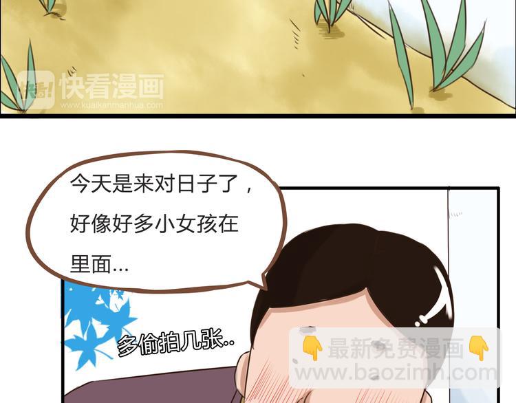 第61话 山外有山，变态外还有变态63