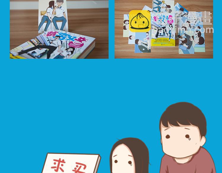 第61话 山外有山，变态外还有变态75
