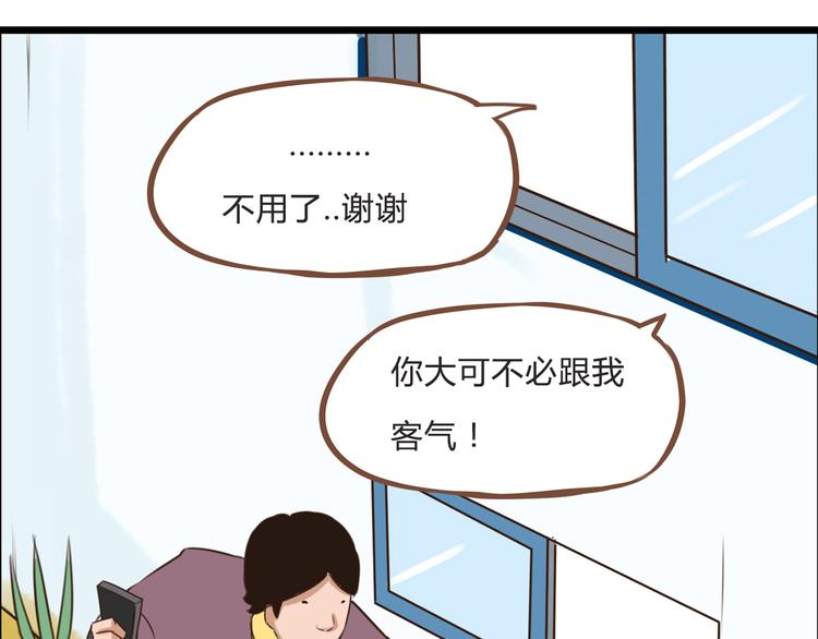 第62话 就怕猪队友0