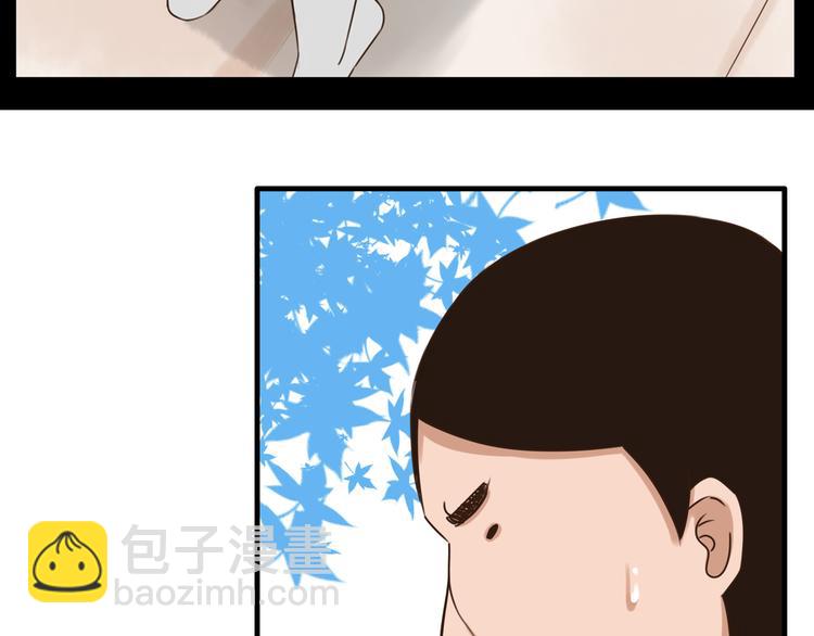 第62话 就怕猪队友11