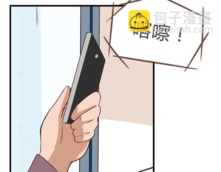 第62话 就怕猪队友14