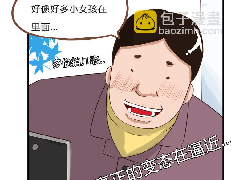 第62话 就怕猪队友2