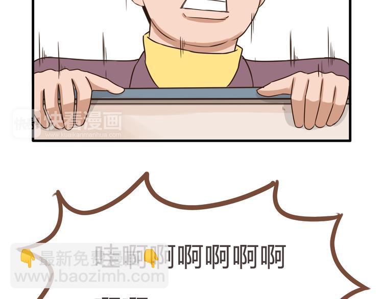 第62话 就怕猪队友20