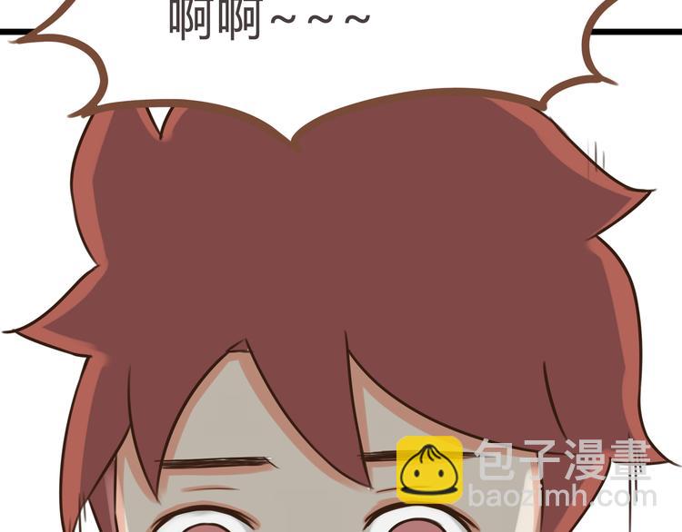 第62话 就怕猪队友21