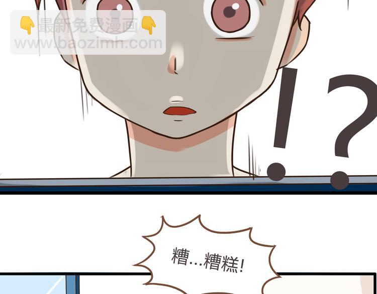 第62话 就怕猪队友22