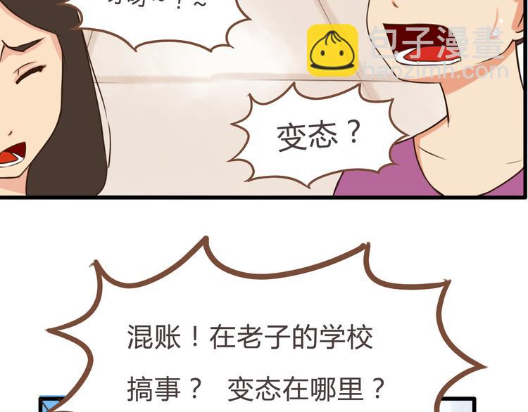 第62话 就怕猪队友24