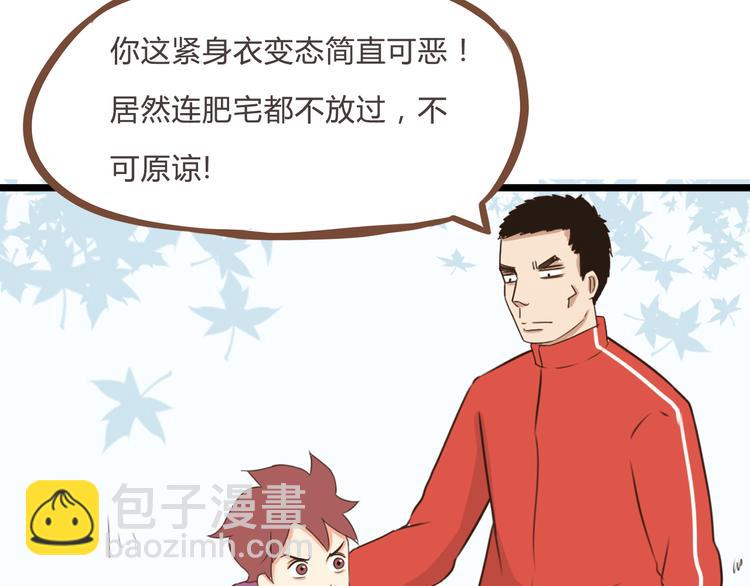 第62话 就怕猪队友28