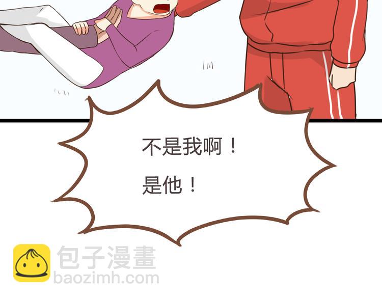 第62话 就怕猪队友29