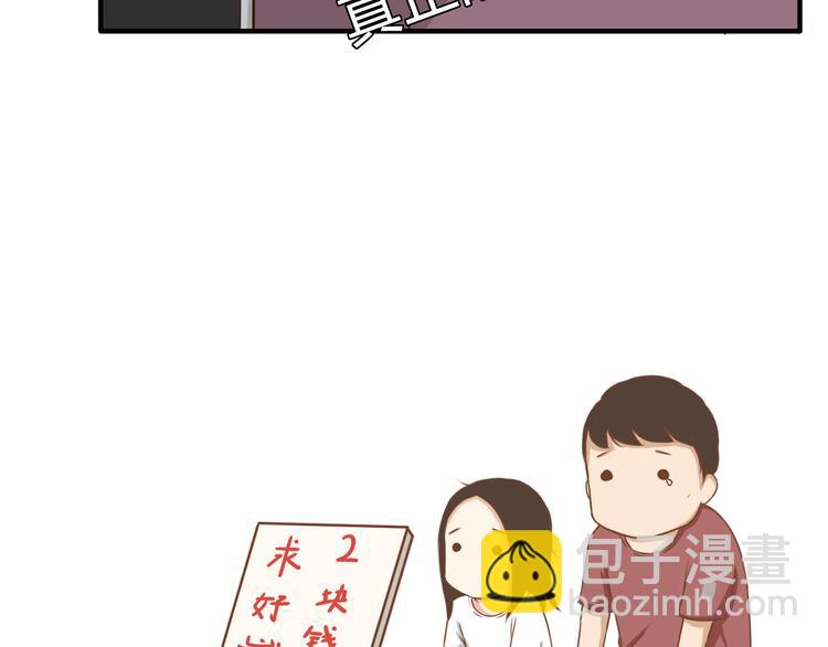 第62话 就怕猪队友3