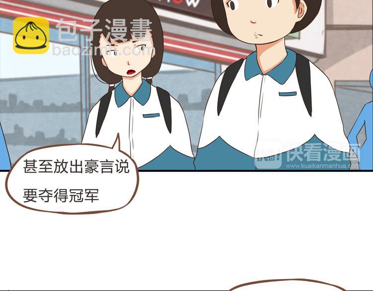 第62话 就怕猪队友32