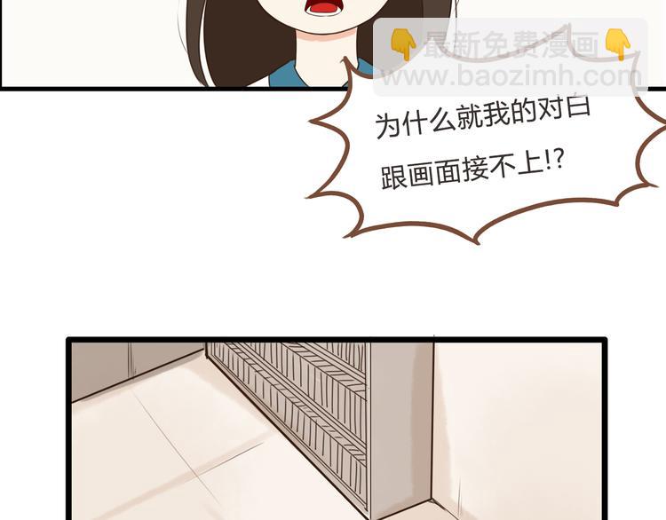 第62话 就怕猪队友54