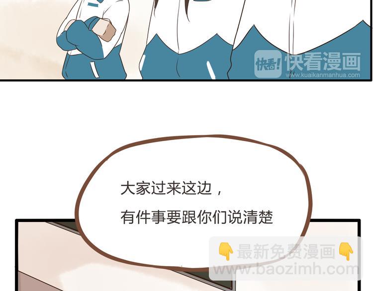 第62话 就怕猪队友59