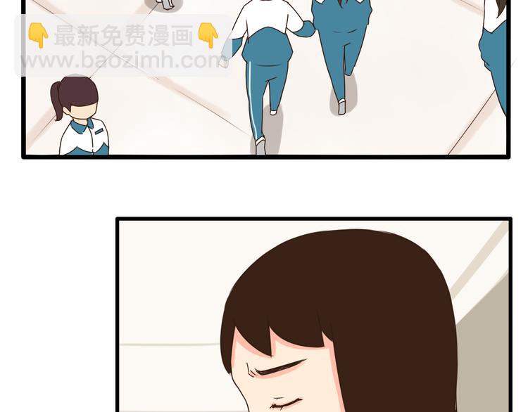 第62话 就怕猪队友61