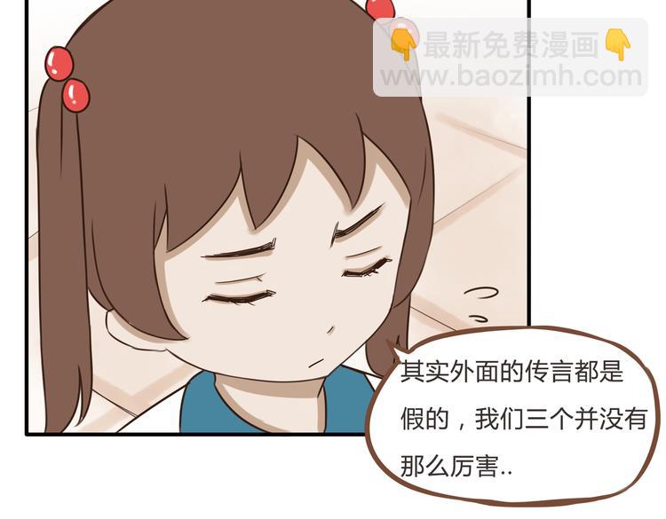第62话 就怕猪队友63