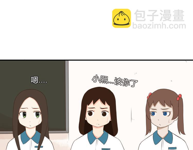 第62话 就怕猪队友64