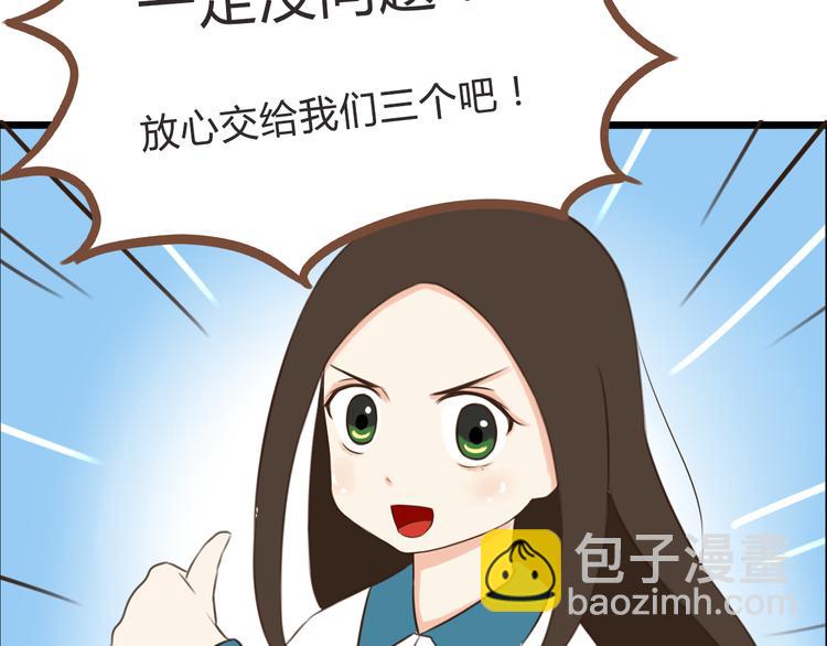 第62话 就怕猪队友68